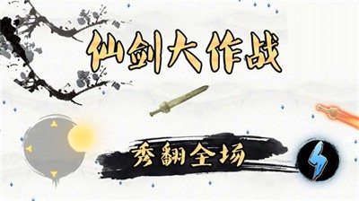 我是功夫大师安卓版