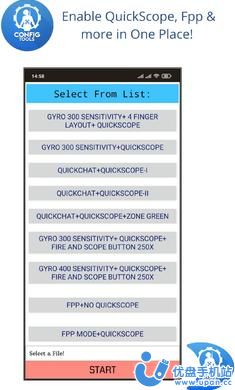 LFX工具箱最新版