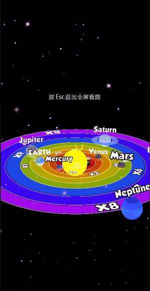 火人狂奔最新版