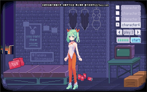 pixelbunny桃子下载包