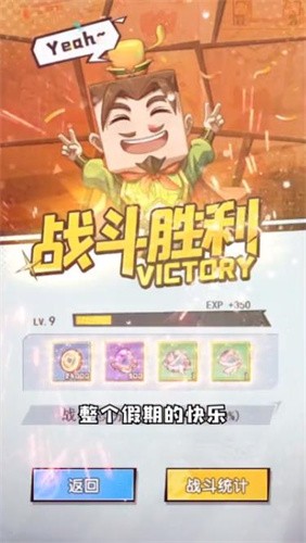 三国吧兄弟割草最新版