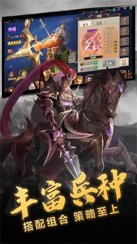 放置三国红包版