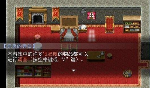 羊村大崩坏正式版