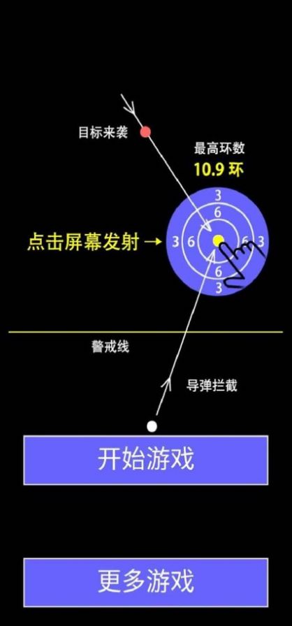 看你有多准免费正版