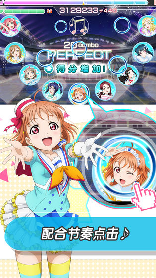 LoveLive学园偶像祭下载最新版