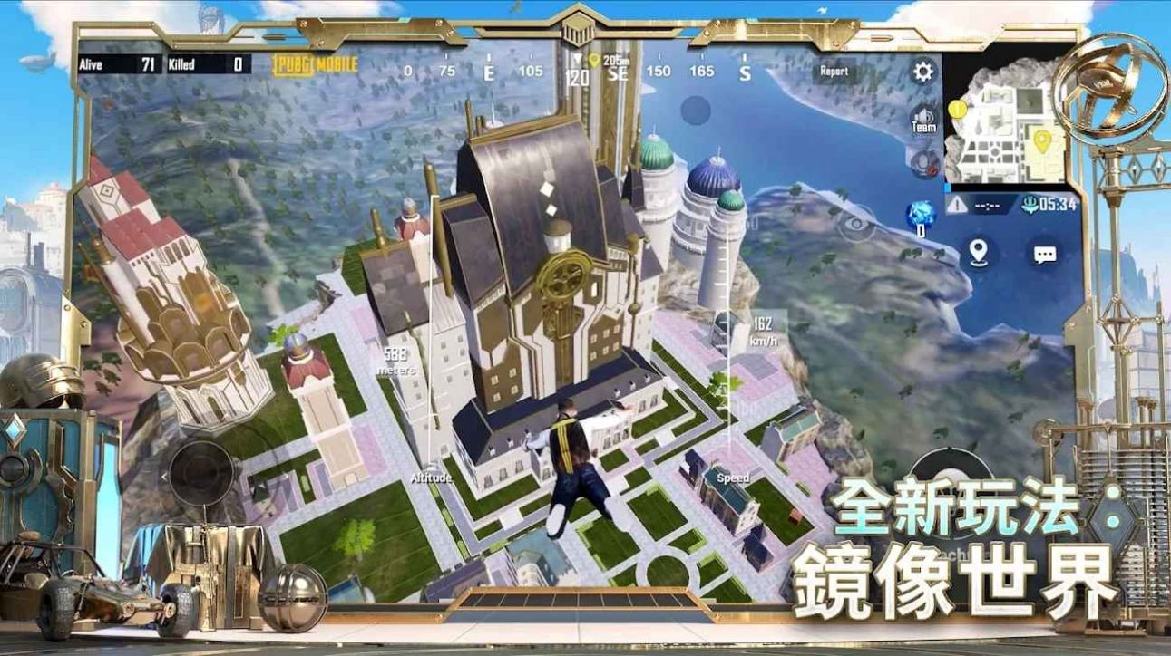 pubg国际服地铁逃生手游下载正版最新版本2023