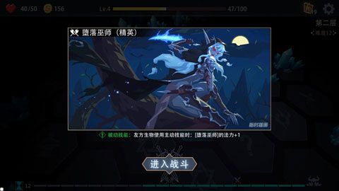 恶魔秘境下载