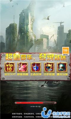 终局战警下载最新版