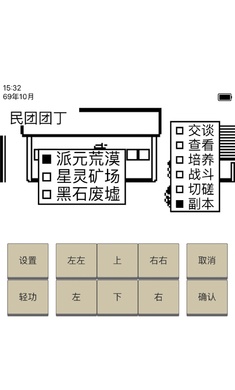 英雄坛说下载