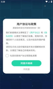 闲来消一消下载最新版