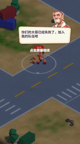 兄弟你别跑中文版