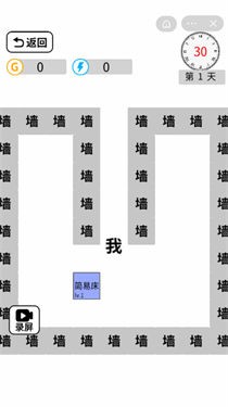 躺平文字大冒险下载包