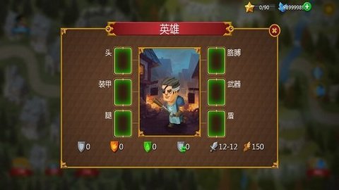 塔防英雄联合下载最新版