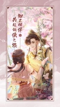 代号花神正式版