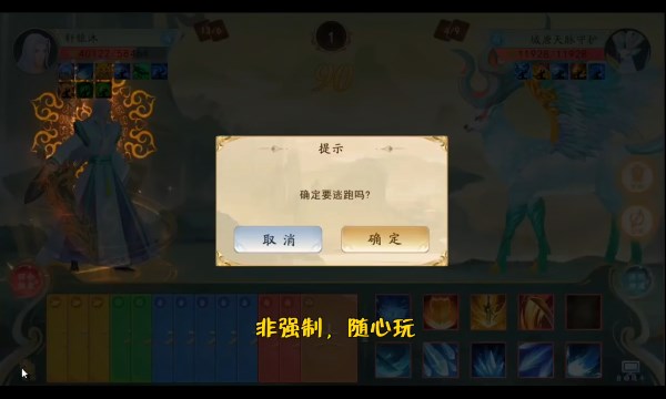 云端九歌手游正式版