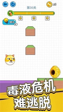 狗狗保卫战最新版