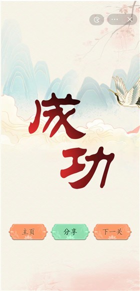 砍价大师安卓版