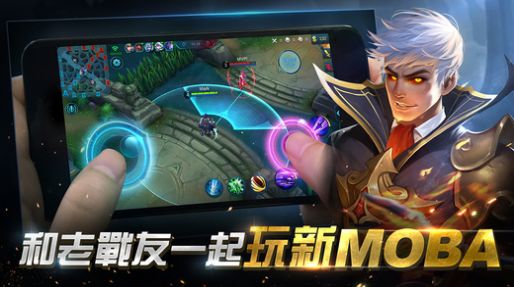 mobile legends bang bang官方版