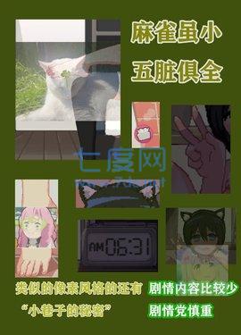 和妹妹两个人看家汉化版