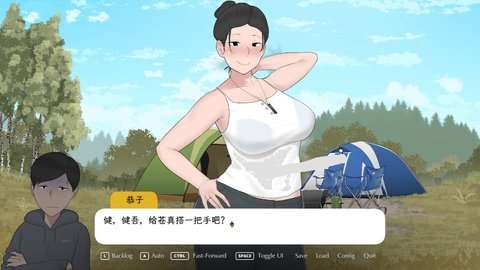 我和朋友陪妈妈去露营steam无闪退版