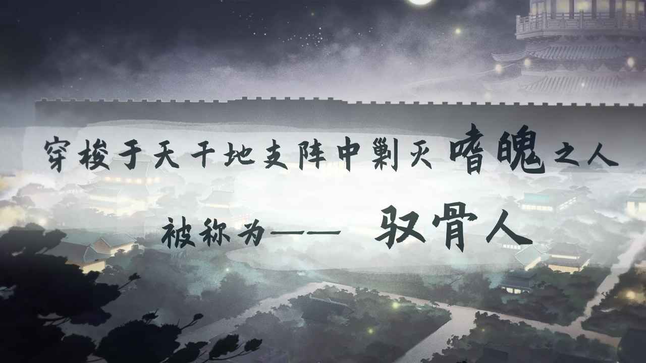 明月无云安卓下载