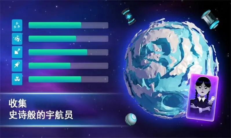 宇宙采矿模拟器官网版