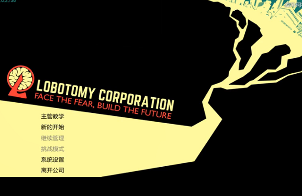 怪物管理公司2游戏安装