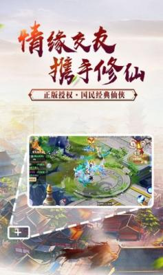 星神升仙记最新版