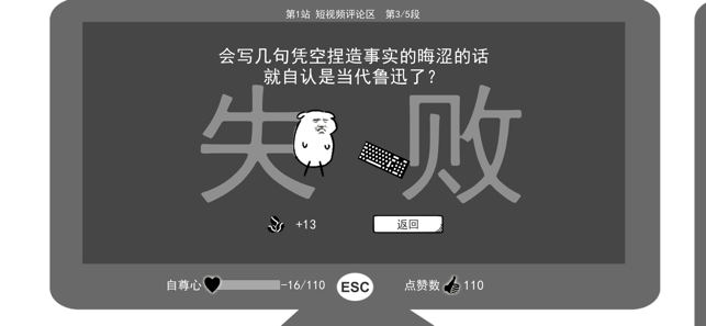 我是键盘侠下载安装