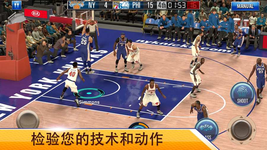 nba2k20完整版