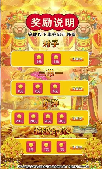 水果papapa无限金币版