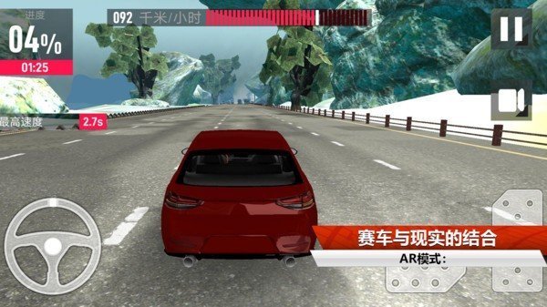 赛车模拟解压最新版