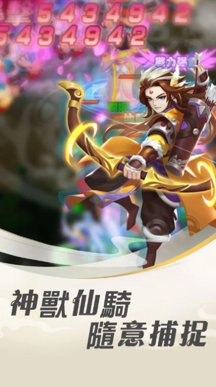 执剑伏魔梦幻情缘完整版