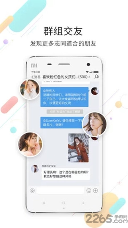 全息鄂尔多斯app(改大鄂尔多斯)完整版