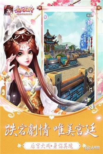 熹妃Q传免费正版