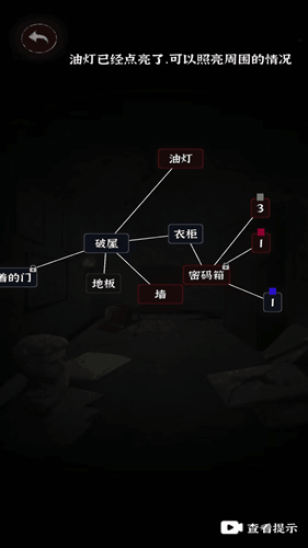 汉字史诗战争安卓版