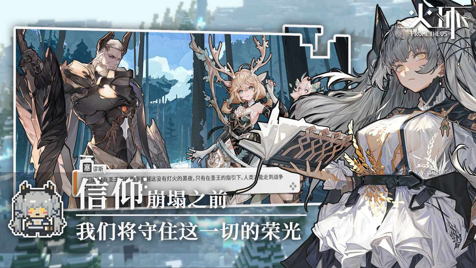 火环最新版