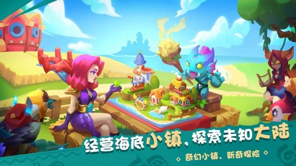 物种奇境最新版