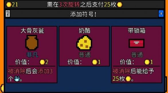 幸运房东最新版