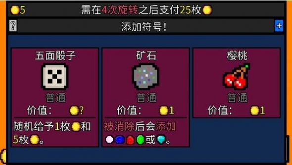 幸运房东最新版