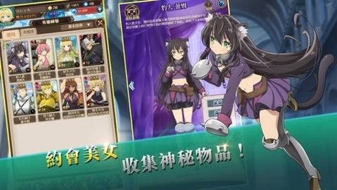 叫我魔王大人召唤少女正版