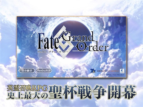 FGO