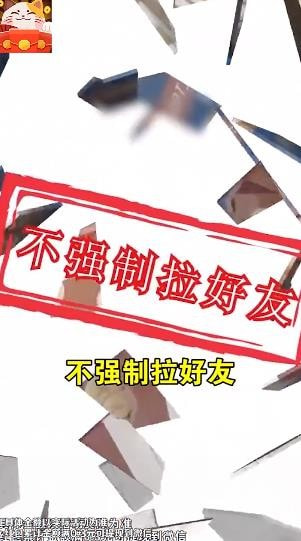 聚宝招财喵最新版