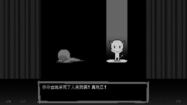 坏结局剧院免费正版