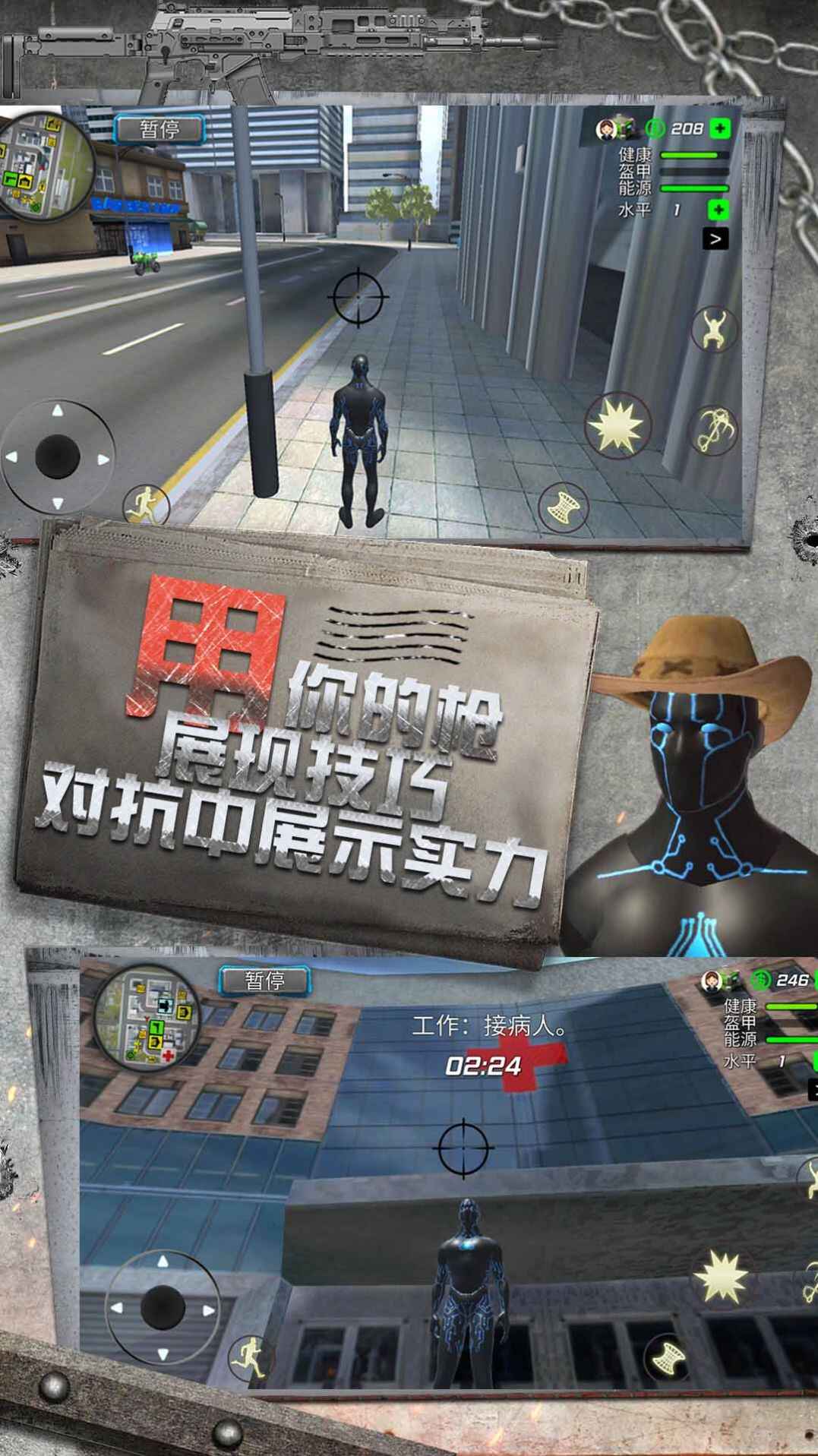 小人疯狂跑跑跑安装