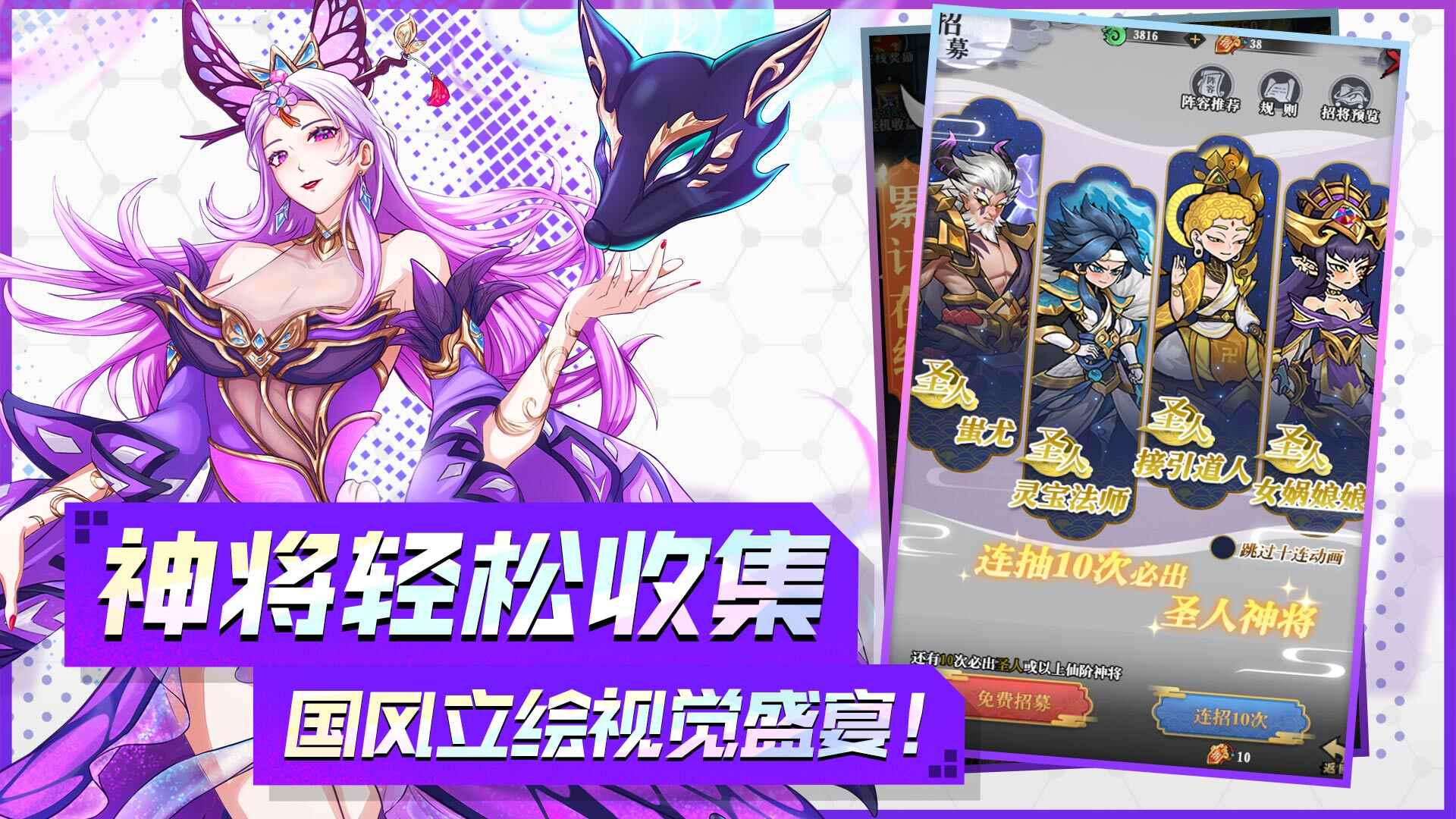 魔法异闻录最新版