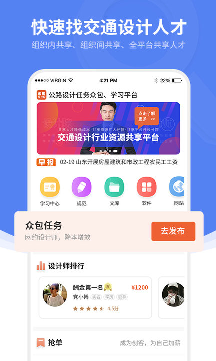 虚拟设计院app(中达bim虚拟设计院)