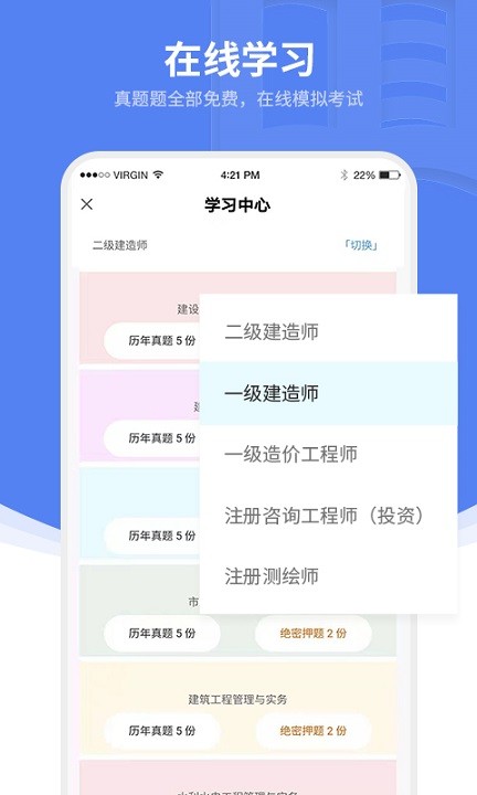 虚拟设计院app(中达bim虚拟设计院)