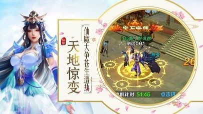 北冥仙阁录下载最新版