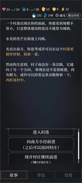 无光之潮中文版